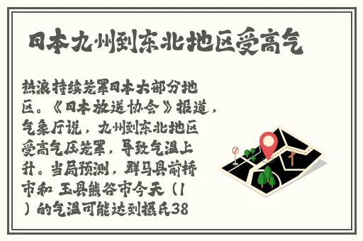 小雪好湿 好紧 太爽了电影
